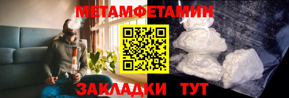 Амфетамин VHQ Архангельск
