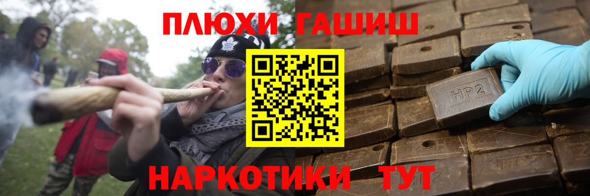 Архангельск  где можно купить наркотик  ГАШ Изолятор  Вход с VPN  ГАШ AMNESIA HAZE 