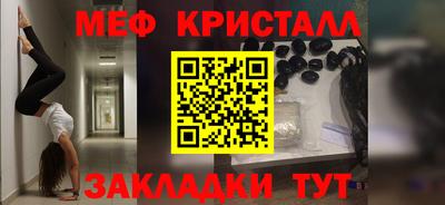 меф VHQ Партизанск