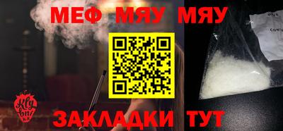 а пвп мука Первоуральск