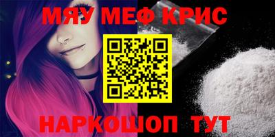 mdpv Пенза