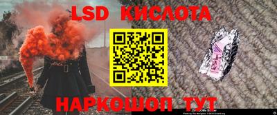 меф VHQ Партизанск