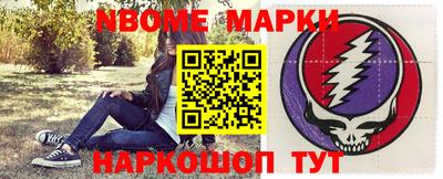 меф VHQ Партизанск