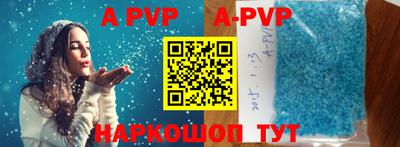 а пвп мука Первоуральск