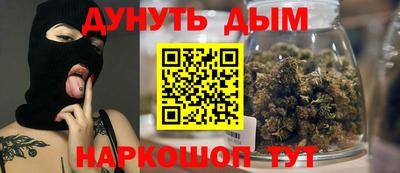 меф VHQ Партизанск