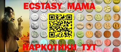меф VHQ Партизанск