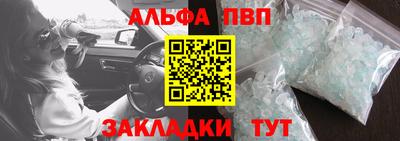 а пвп мука Первоуральск