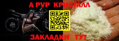 mdpv Пенза