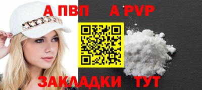mdpv Пенза