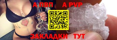 а пвп мука Первоуральск
