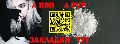 а пвп мука Первоуральск