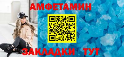 меф VHQ Партизанск