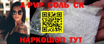 а пвп мука Первоуральск