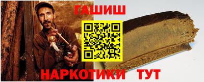 меф VHQ Партизанск