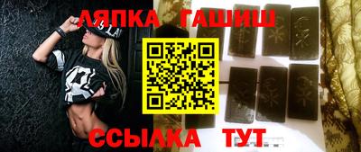 меф VHQ Партизанск