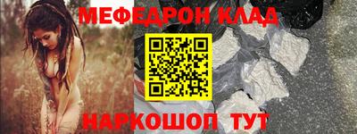 mdpv Пенза