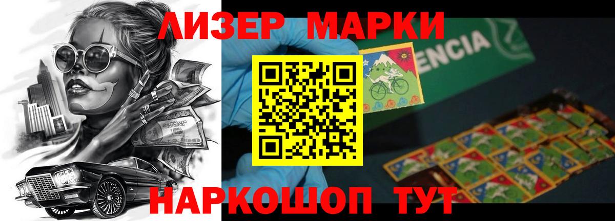 ЛСД экстази кислота  LSD-25 экстази кислота  Вход с VPN  Архангельск 