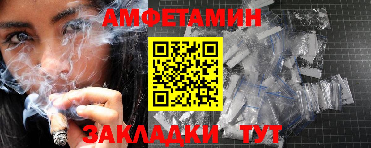 Метамфетамин кристалл Архангельск