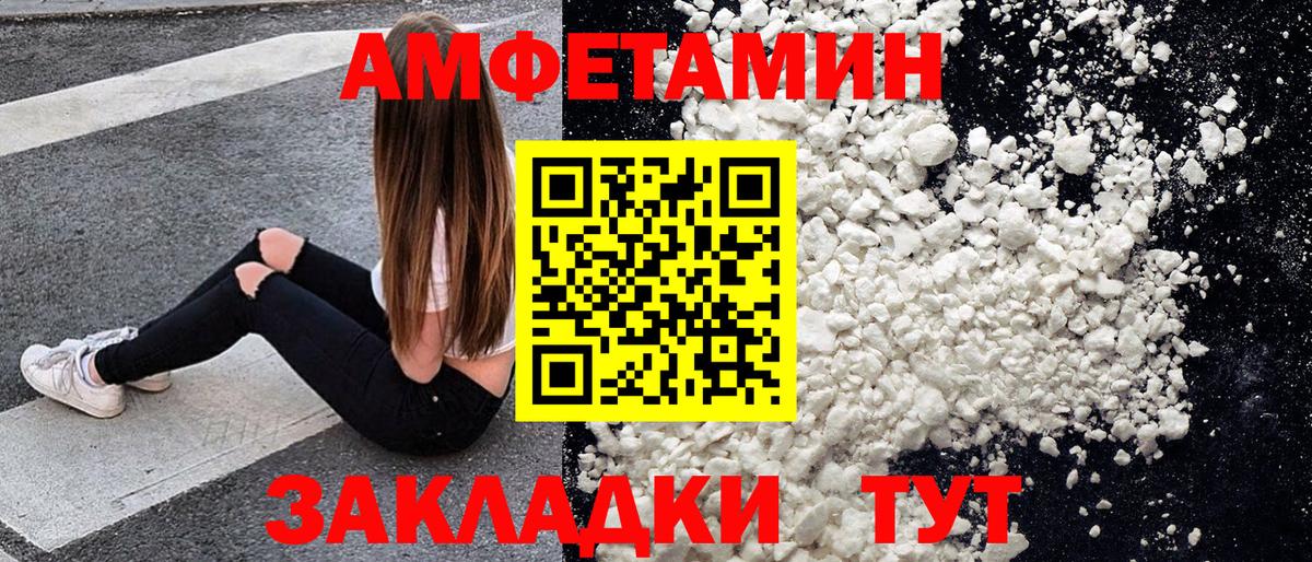 Метамфетамин пудра  Вход с VPN  Метамфетамин пудра  Архангельск 