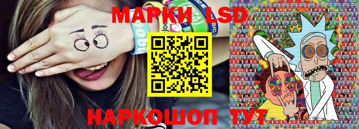 Наркотические марки 1,8мг  Вход с VPN  Наркотические марки  Наркотические марки 1,8мг  Архангельск 